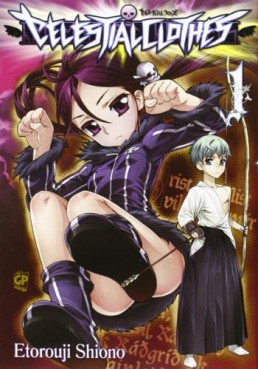 Manga - Manhwa - Celestial Clothes it Vol.1
