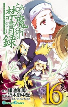 Manga - Manhwa - To Aru Majutsu no Index jp Vol.16