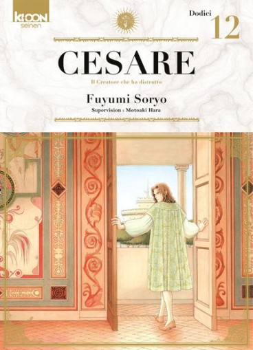 Manga - Manhwa - Cesare Vol.12