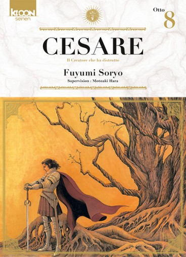 Manga - Manhwa - Cesare Vol.8