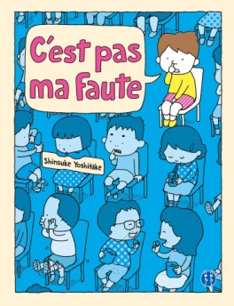 Manga - Manhwa - C'est pas ma faute