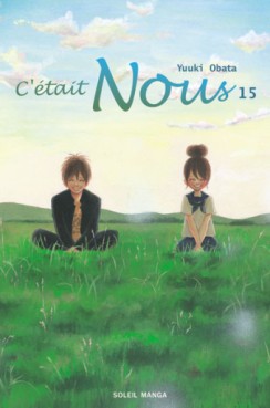 Manga - Manhwa - C'était nous Vol.15