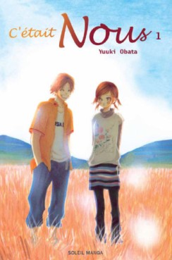 Manga - Manhwa - C'était nous Vol.1