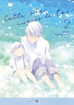 Manga - Manhwa - Cette vie auprès de toi Vol.2