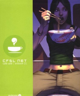 Manga - Manhwa - CFSL.NET Vol.1