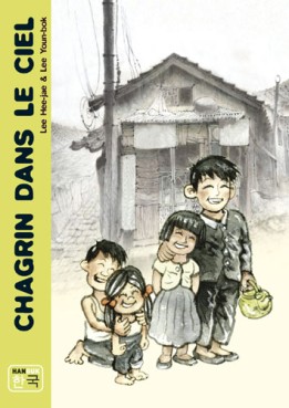 manga - Chagrin dans le ciel