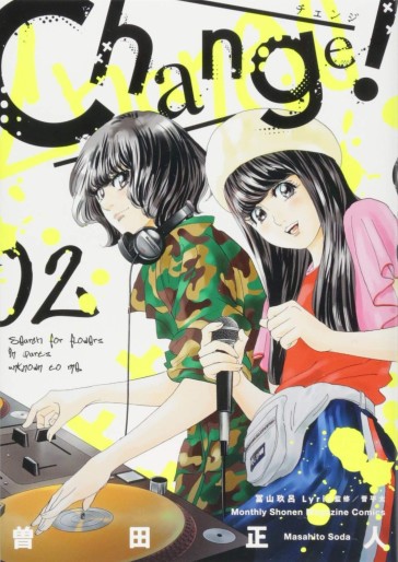 Manga - Manhwa - Change ! jp Vol.2