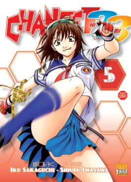 Manga - Manhwa - Change 123 Vol.5