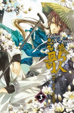 Manga - Manhwa - Chant de la poupée (le) Vol.3