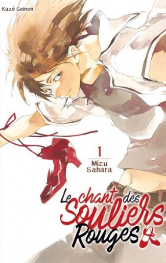 Manga - Manhwa - Chant des souliers rouges (le) Vol.1