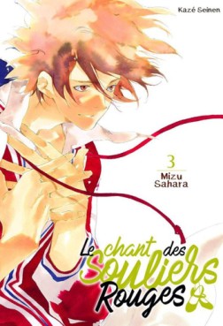 Manga - Manhwa - Chant des souliers rouges (le) Vol.3