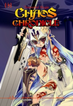 Manga - Manhwa - Chaos Chronicle - Immortal Regis (Booken) Vol.3