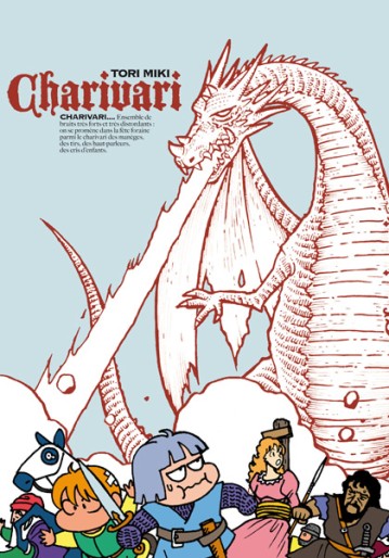 Manga - Manhwa - Charivari