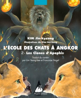 manga - École des chats à Angkor (l') Vol.2