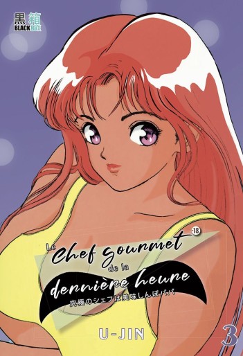 Manga - Manhwa - Chef gourmet de la dernière heure (le) Vol.3