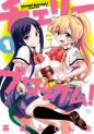 Manga - Manhwa - Cherry Blossom! jp Vol.1
