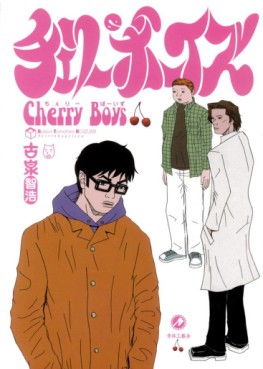 Cherry Boys jp