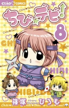 Manga - Manhwa - Chibi Devil ! jp Vol.8