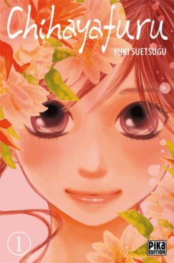 manga - Chihayafuru Vol.1