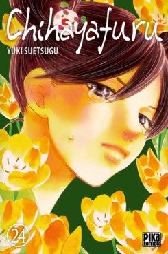 manga - Chihayafuru Vol.24