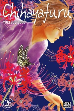 Manga - Chihayafuru Vol.26