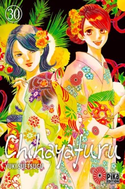 manga - Chihayafuru Vol.30