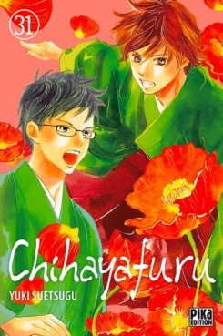 manga - Chihayafuru Vol.31