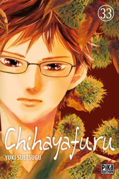 manga - Chihayafuru Vol.33