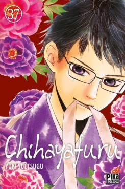 Chihayafuru Vol.37