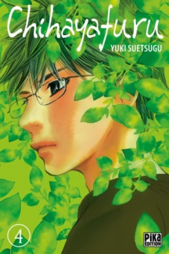 Manga - Chihayafuru Vol.4