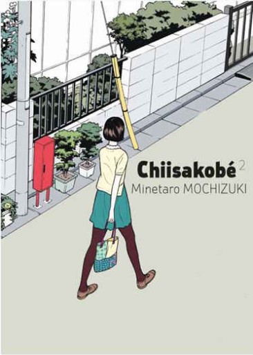 Manga - Manhwa - Chiisakobé Vol.2