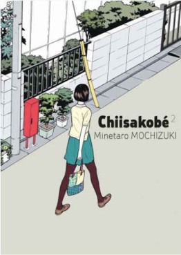 Manga - Chiisakobé Vol.2