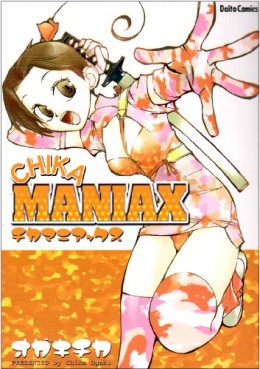 Manga - Manhwa - Chika Maniax jp