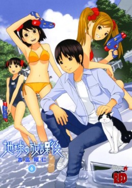 Manga - Manhwa - Chikyû no Hôkago jp Vol.6