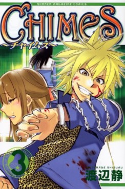 Manga - Manhwa - Chimes jp Vol.3