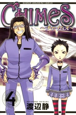 Manga - Manhwa - Chimes jp Vol.4