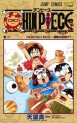 Manga - Manhwa - Chin Piece jp Vol.1