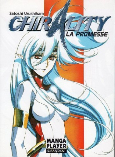 Manga - Manhwa - Chirality (Manga Player) Vol.1