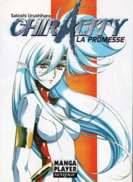 manga - Chirality (Manga Player) Vol.1
