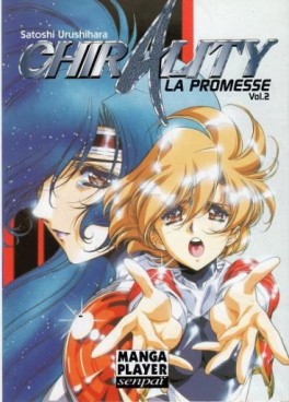 Manga - Manhwa - Chirality (Manga Player) Vol.2