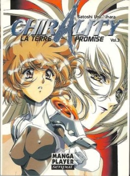 Manga - Manhwa - Chirality (Manga Player) Vol.3