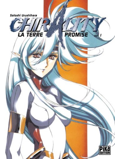 Manga - Manhwa - Chirality Vol.1