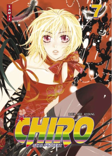 Manga - Manhwa - Chiro - Samji Vol.7