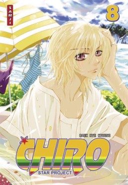 Manga - Chiro - Samji Vol.8