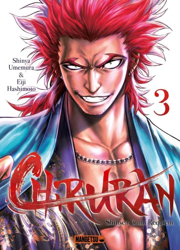 Manga - Manhwa - Chiruran Vol.3