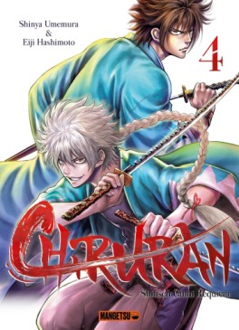 Manga - Chiruran Vol.4