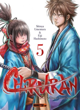 Manga - Manhwa - Chiruran Vol.5