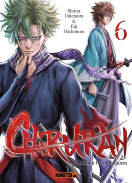 manga - Chiruran Vol.6