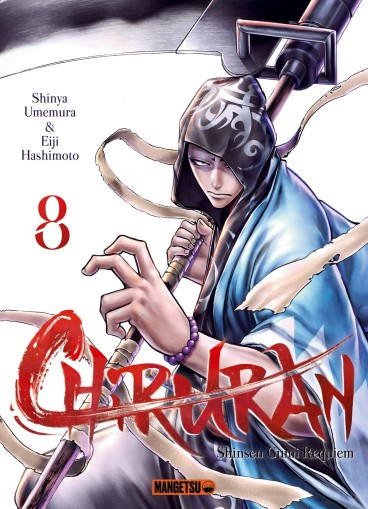Manga - Manhwa - Chiruran Vol.8