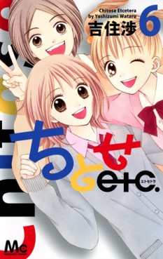 Manga - Manhwa - Chitose etc. jp Vol.6